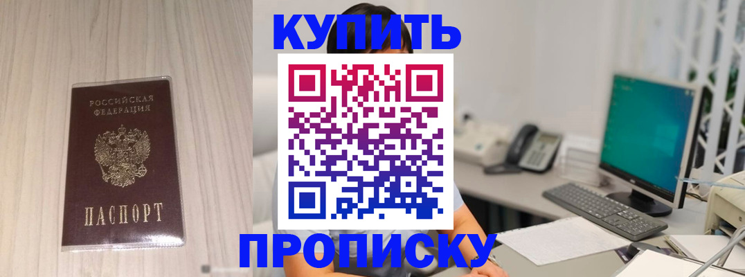 миграционный учет в Ворсме